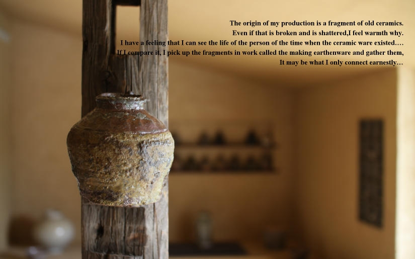 大前悟/百猿製陶所