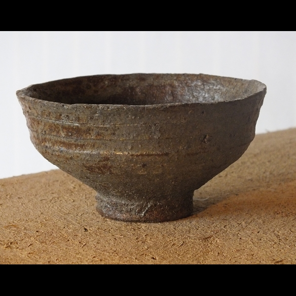 大前悟/柿の蔕茶碗