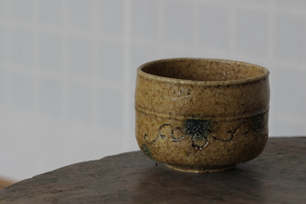 大前悟/黄瀬戸茶碗